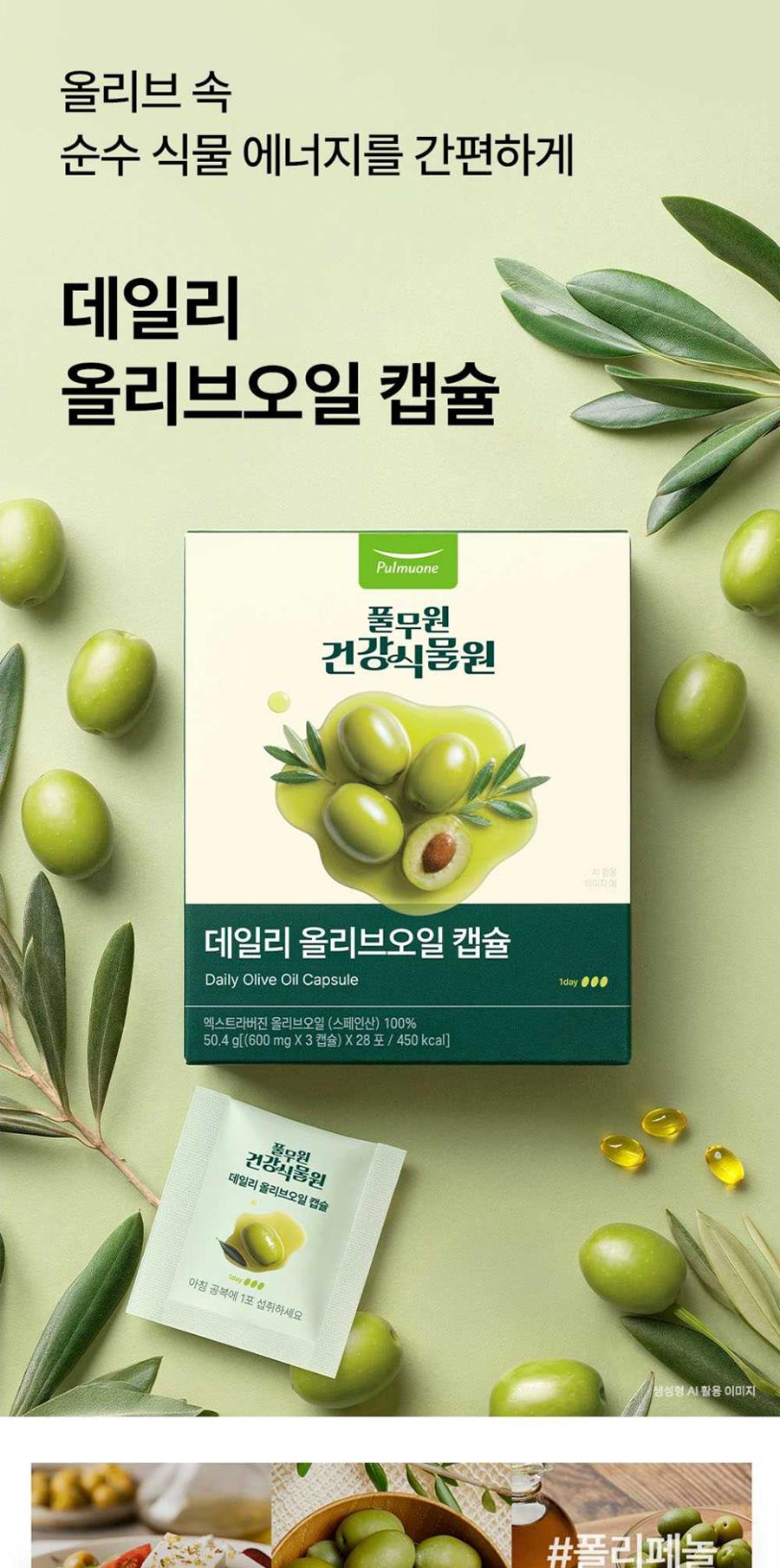 S 데일리 올토샷 선물세트 상세 이미지 3