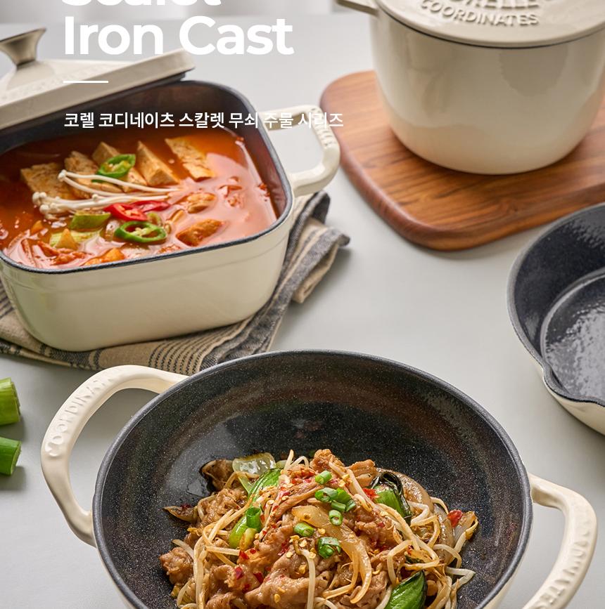 [코렐] 코디네이츠 무쇠 스칼렛 레드 17cm 사각냄비 상세 이미지 6