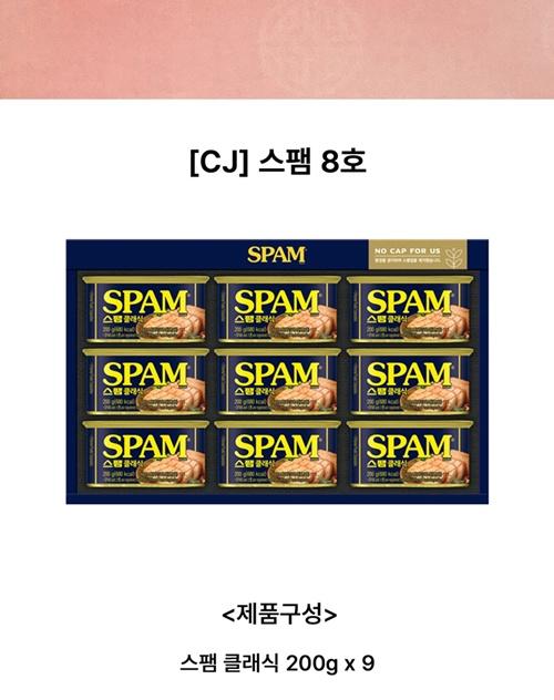 S 스팸 8호 상세 이미지 2