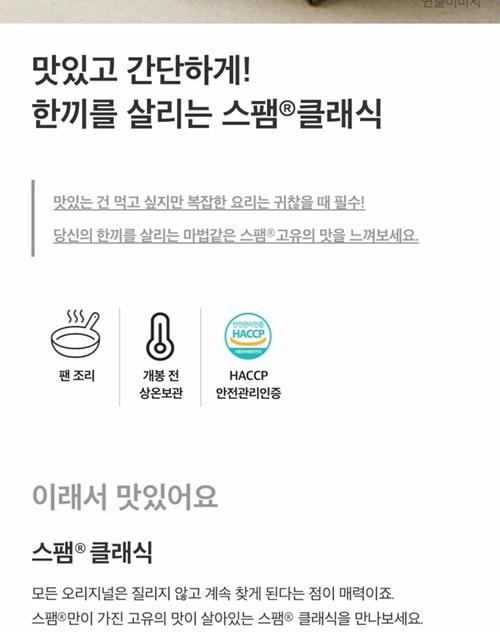 S 스팸 8호 상세 이미지 4