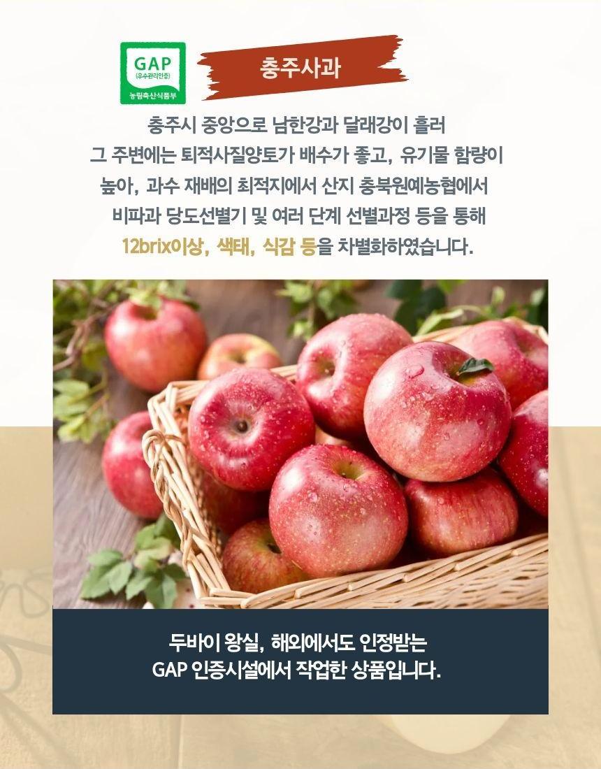 S 동원실라 올리실라 프리미엄 당도선별 사과배 혼합세트 9입 상세 이미지 4
