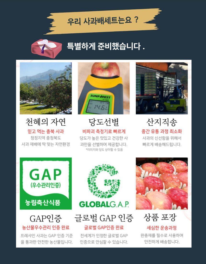 S 동원실라 올리실라 프리미엄 당도선별 사과배 혼합세트 9입 상세 이미지 6