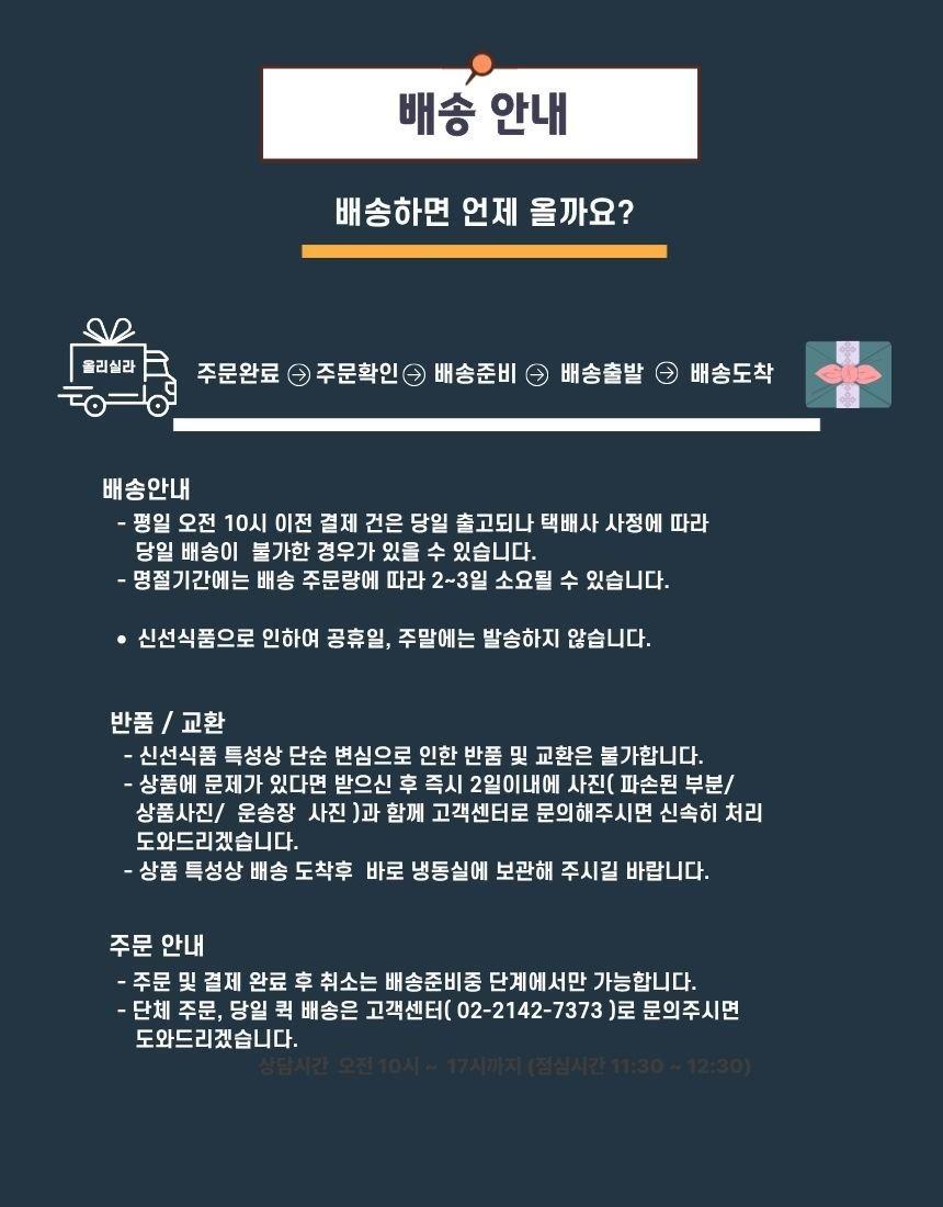 S 동원실라 올리실라 프리미엄 당도선별 사과배 혼합세트 9입 상세 이미지 8