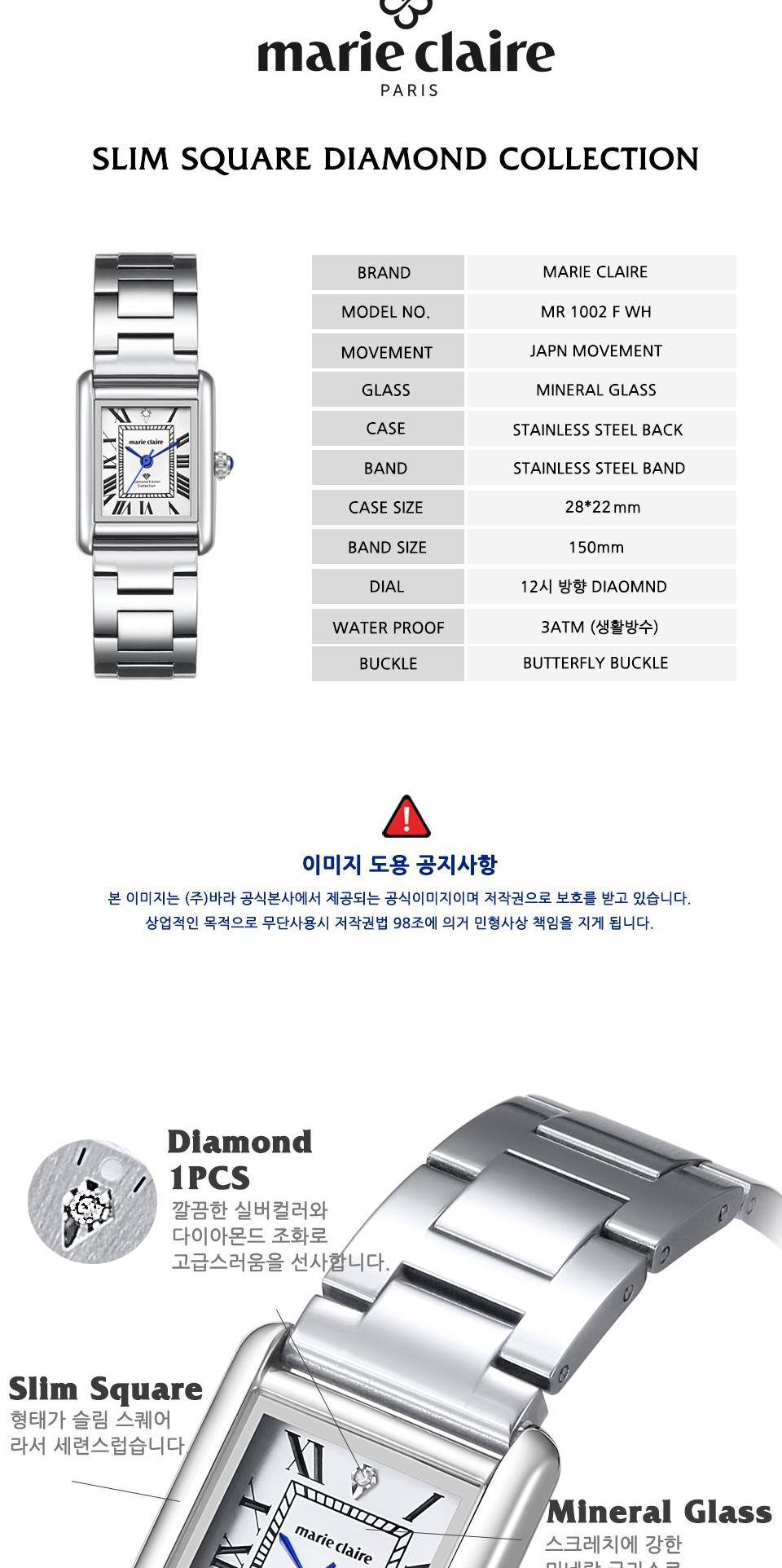 MR 1002 F WH 상세 이미지 3