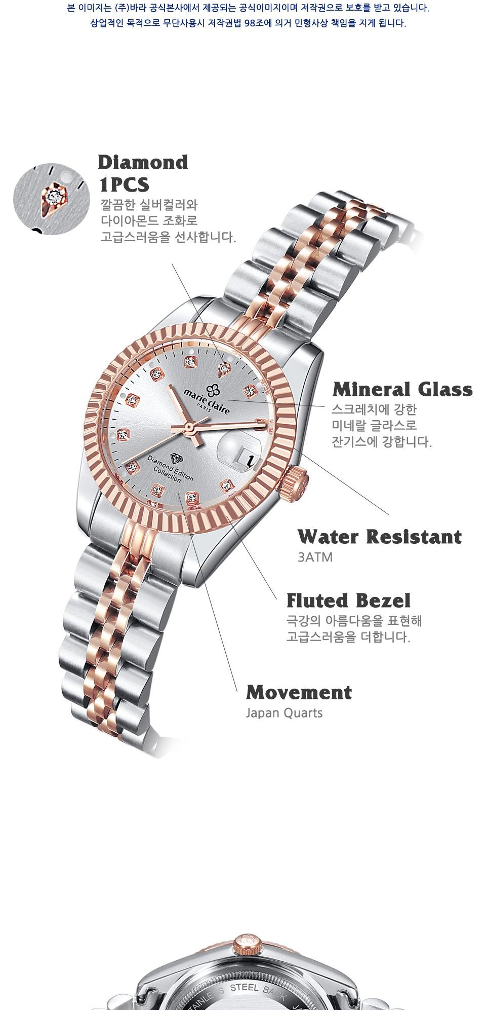 MR 1001 M COMBI 상세 이미지 4