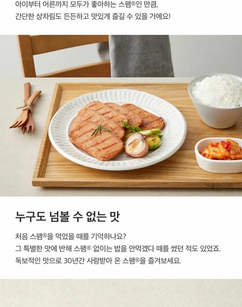 S 스팸 12호 상세 이미지 5