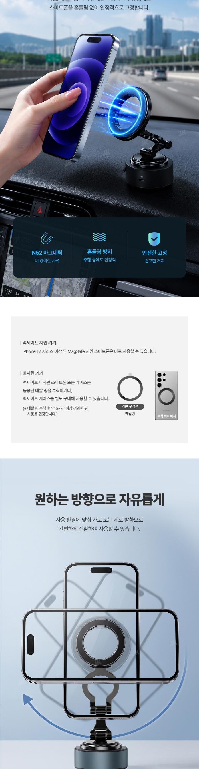 카프리 VC1 자동 흡착 차량용&다용도 거치대 상세 이미지 6