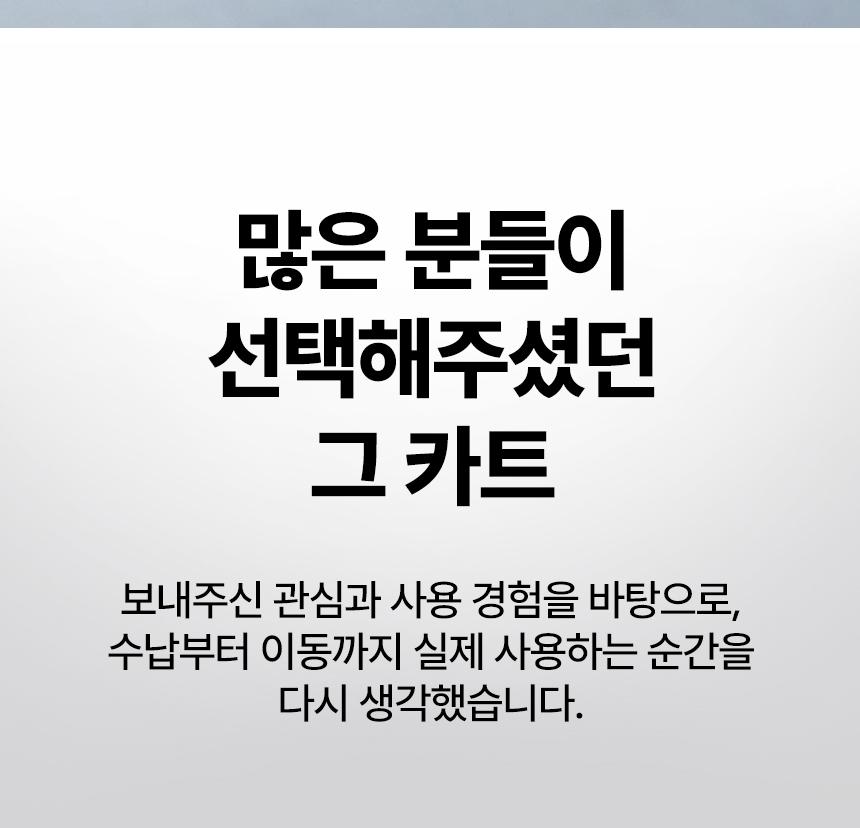 셀렉프로 재활용 분리수거함 카트 대용량 분리수거통 사무실 가정용 3단 이동식 상세 이미지 4