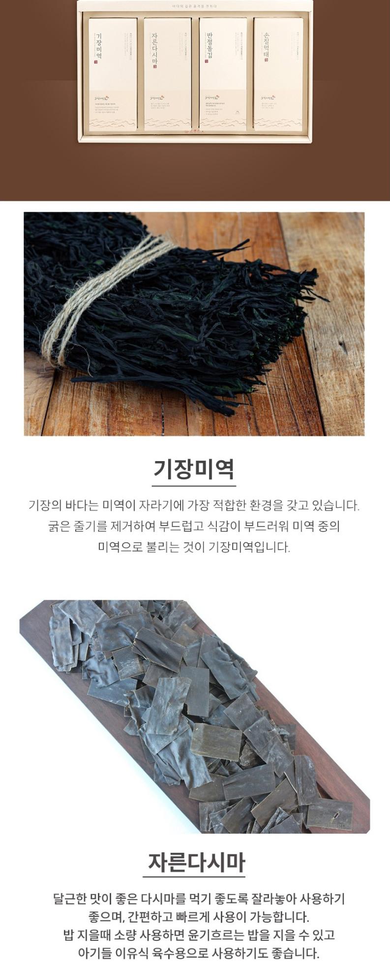 S 동원실라 기장사람들 정성 2호 상세 이미지 4