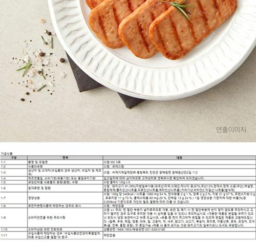 S 스팸 MC A호 상세 이미지 8