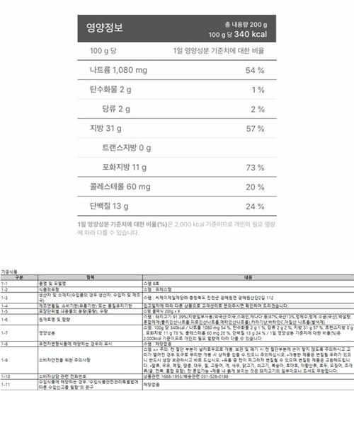 S 스팸 8호 상세 이미지 9