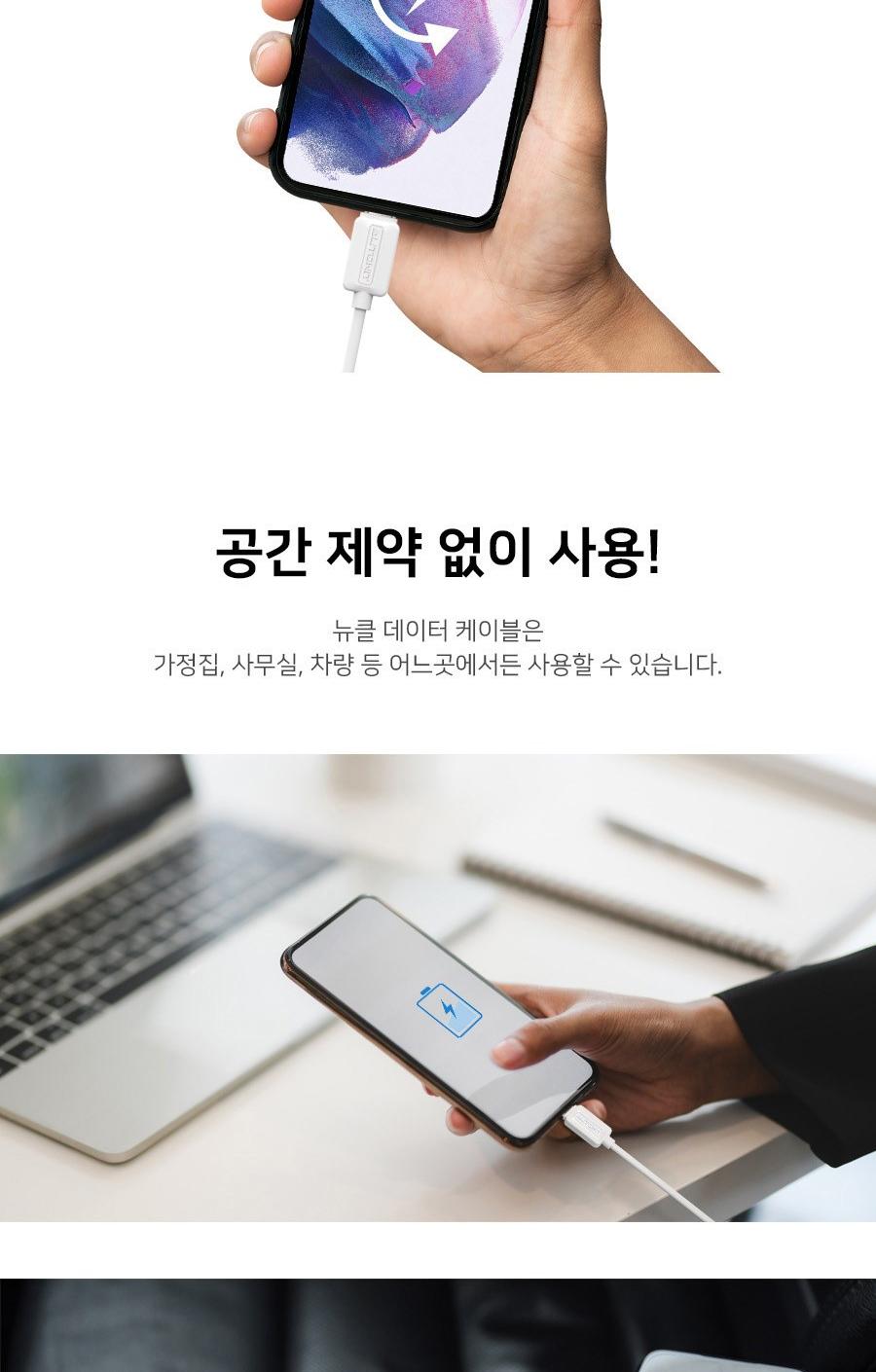 AUTONIT 오토닛 데이터 충전 케이블 65W CtoC타입 상세 이미지 6