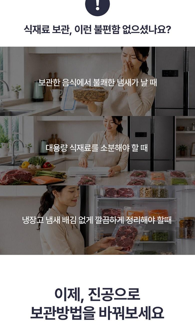 라헨느 더 퀸 프레스코 글라스 진공포장기 LHN-VC2200W 상세 이미지 6