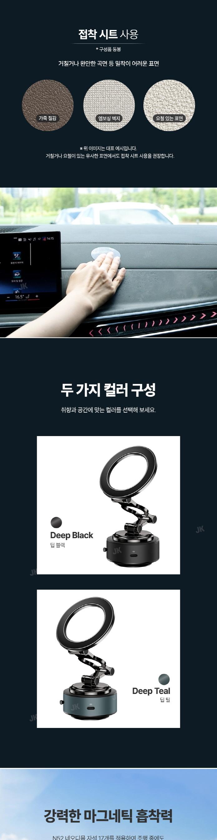 카프리 VC1 자동 흡착 차량용&다용도 거치대 상세 이미지 5
