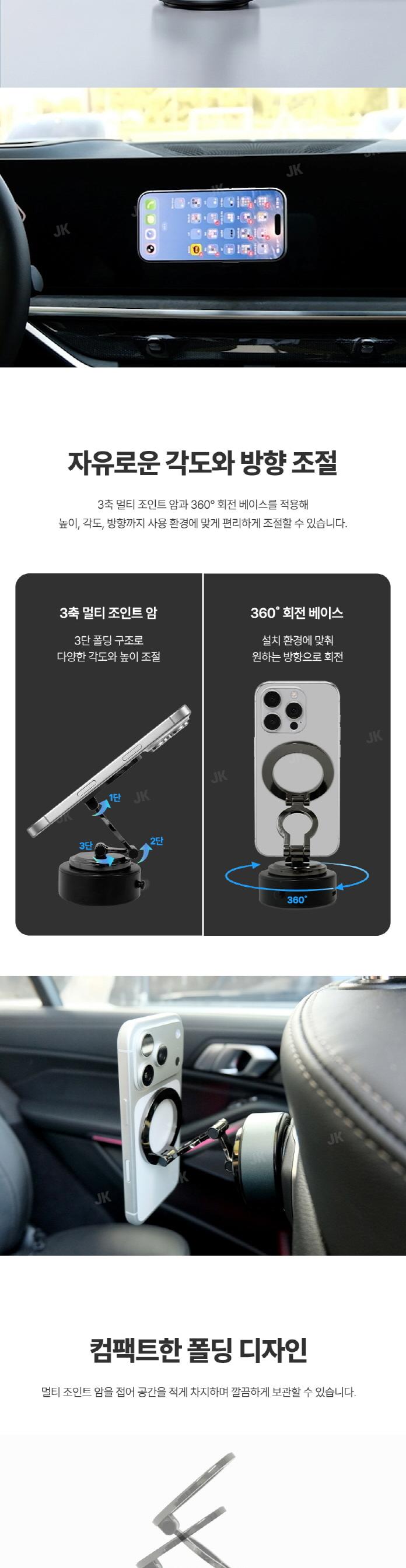 카프리 VC1 자동 흡착 차량용&다용도 거치대 상세 이미지 7