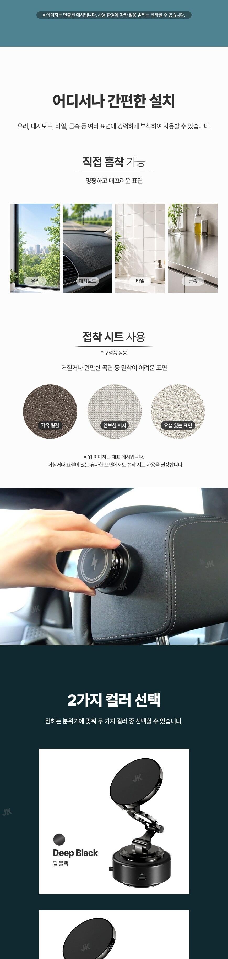 카프리 VC2 자동 흡착 차량용 거치식 무선 충전기 상세 이미지 5