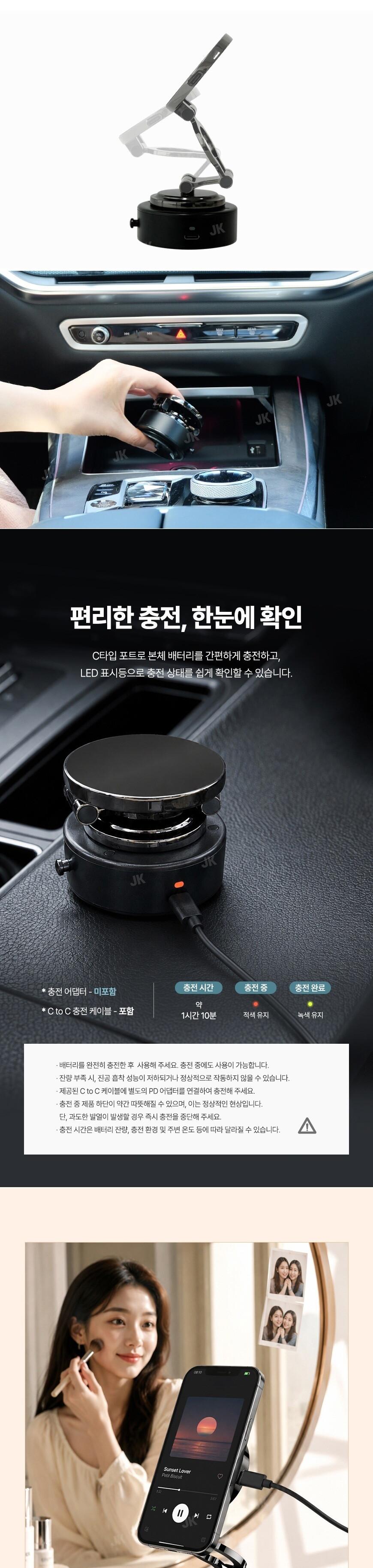 카프리 VC2 자동 흡착 차량용 거치식 무선 충전기 상세 이미지 8