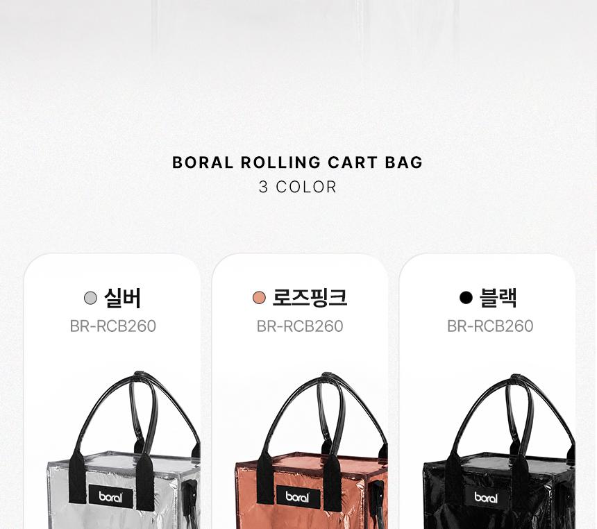보랄 롤링 카트백 60L BR-RCB620 상세 이미지 5
