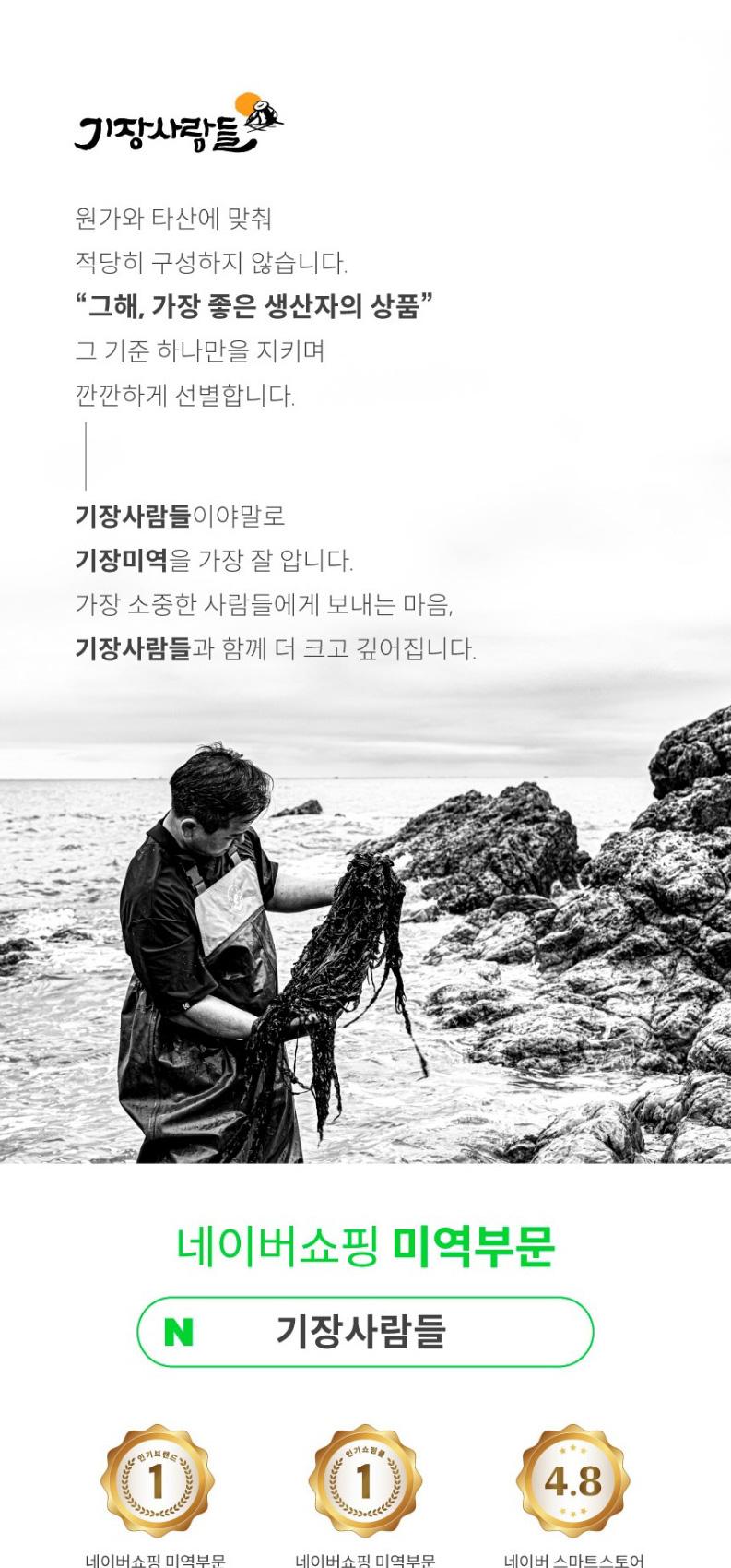 S 동원실라 기장사람들 정성 12호 상세 이미지 2