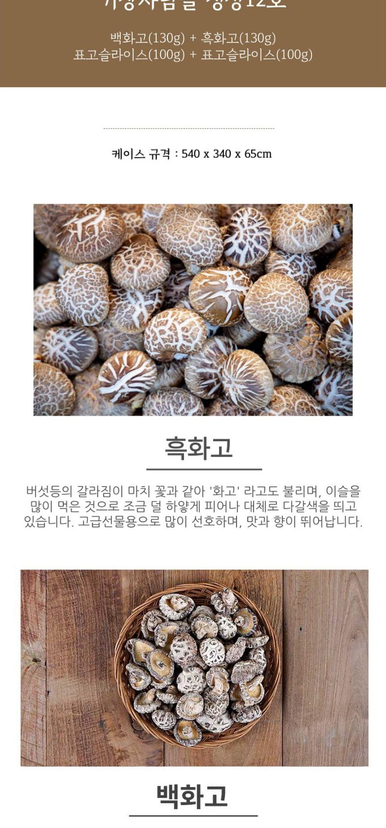 S 동원실라 기장사람들 정성 12호 상세 이미지 4