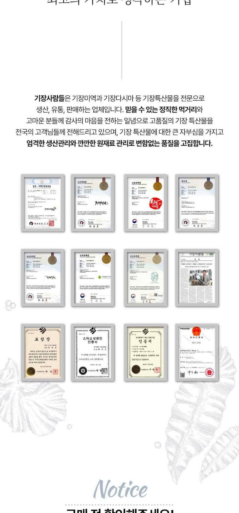 S 동원실라 기장사람들 정성 12호 상세 이미지 8