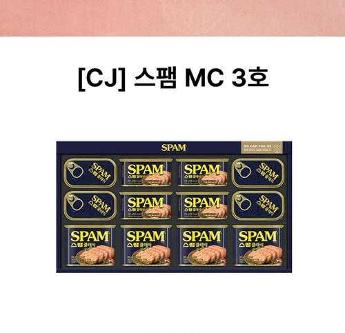 S 스팸 MC 3호 상세 이미지 2