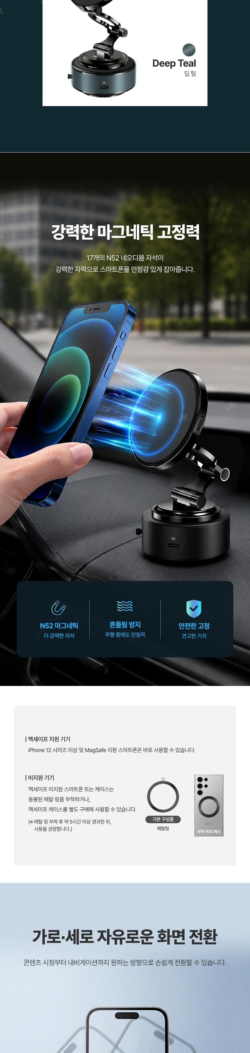 카프리 VC2 자동 흡착 차량용 거치식 무선 충전기 상세 이미지 6