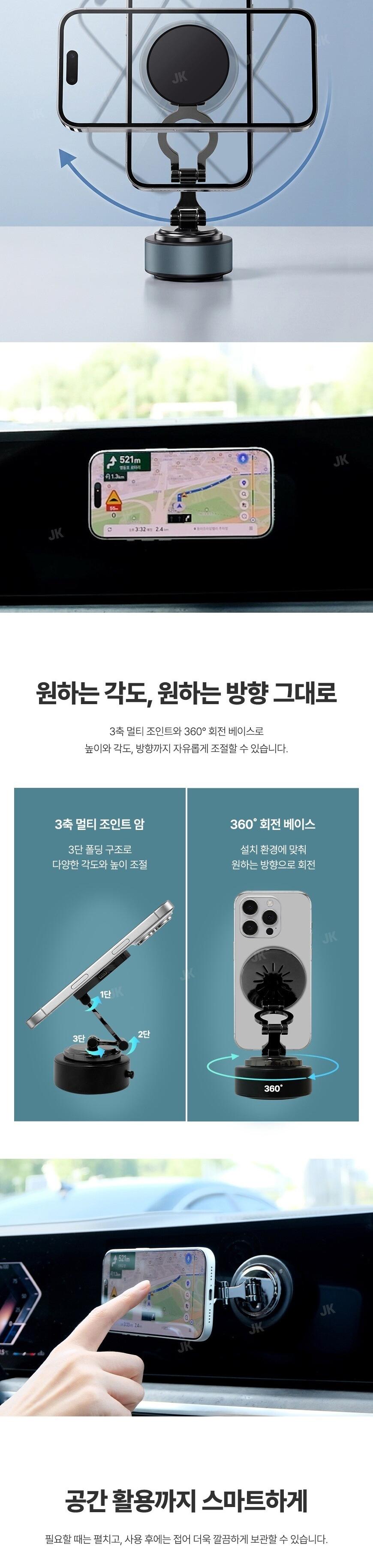카프리 VC2 자동 흡착 차량용 거치식 무선 충전기 상세 이미지 7