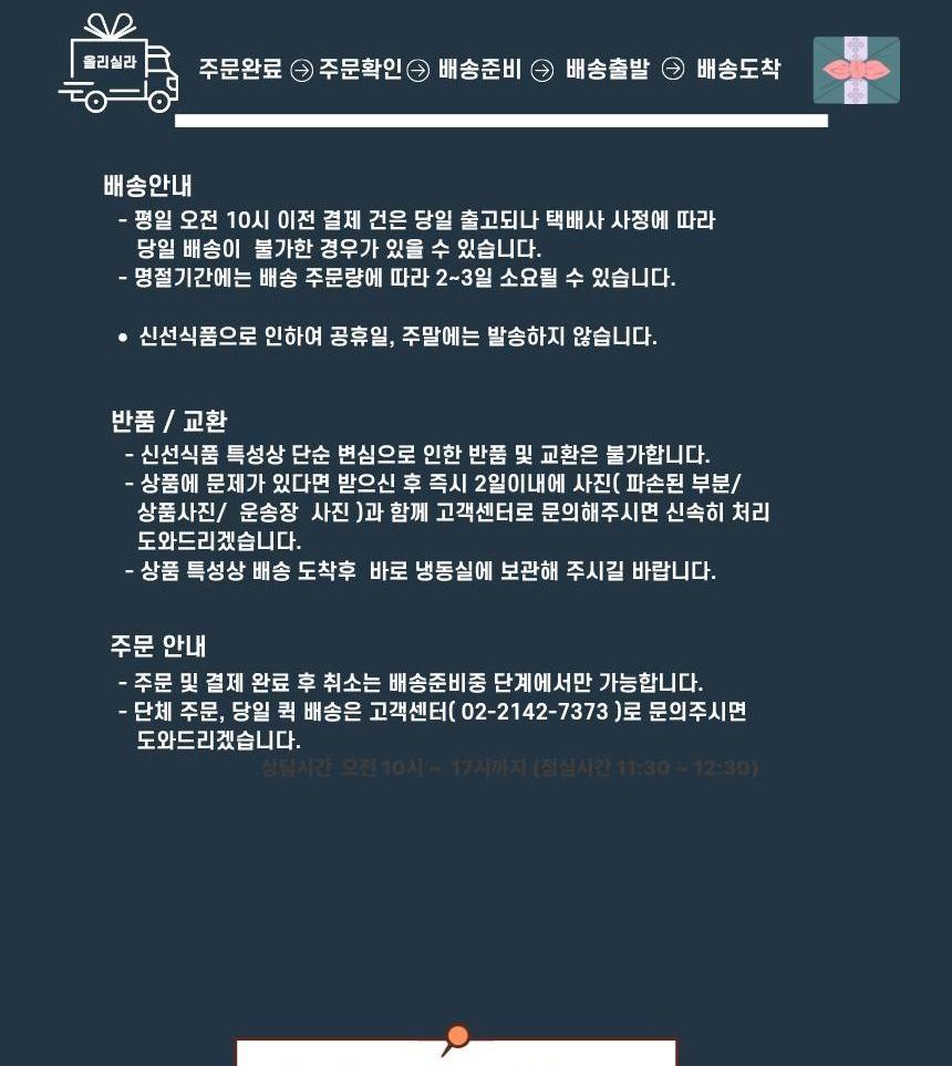 S 동원실라 프레샤인 GAP 품질 인증 사과세트 3kg 상세 이미지 8
