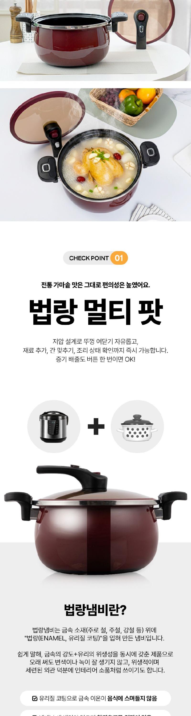 하텐 암마인 IH 법랑 멀티 팟 27cm 저압7L 상세 이미지 4