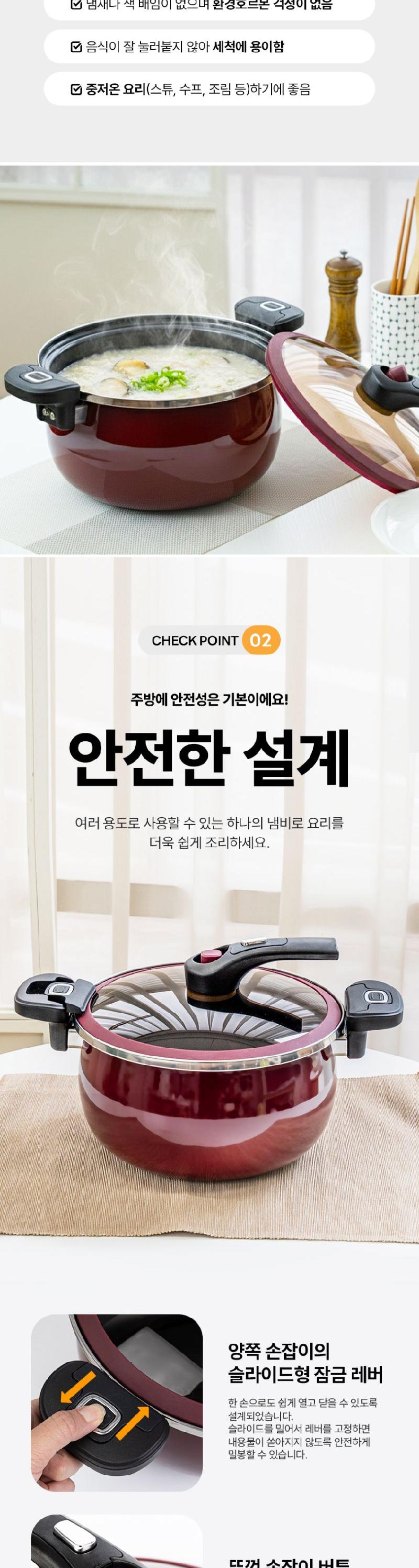 하텐 암마인 IH 법랑 멀티 팟 27cm 저압7L 상세 이미지 5