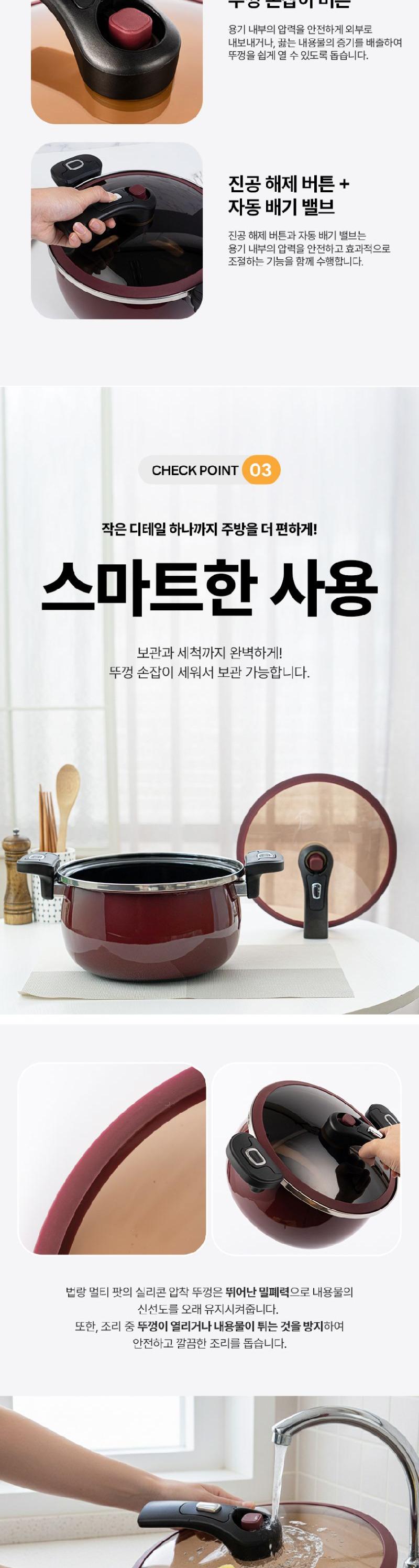 하텐 암마인 IH 법랑 멀티 팟 27cm 저압7L 상세 이미지 6