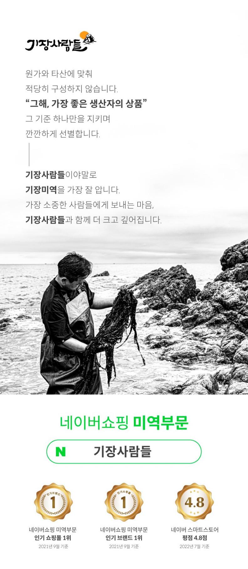 S 동원실라 기장사람들 정성 3호 상세 이미지 2