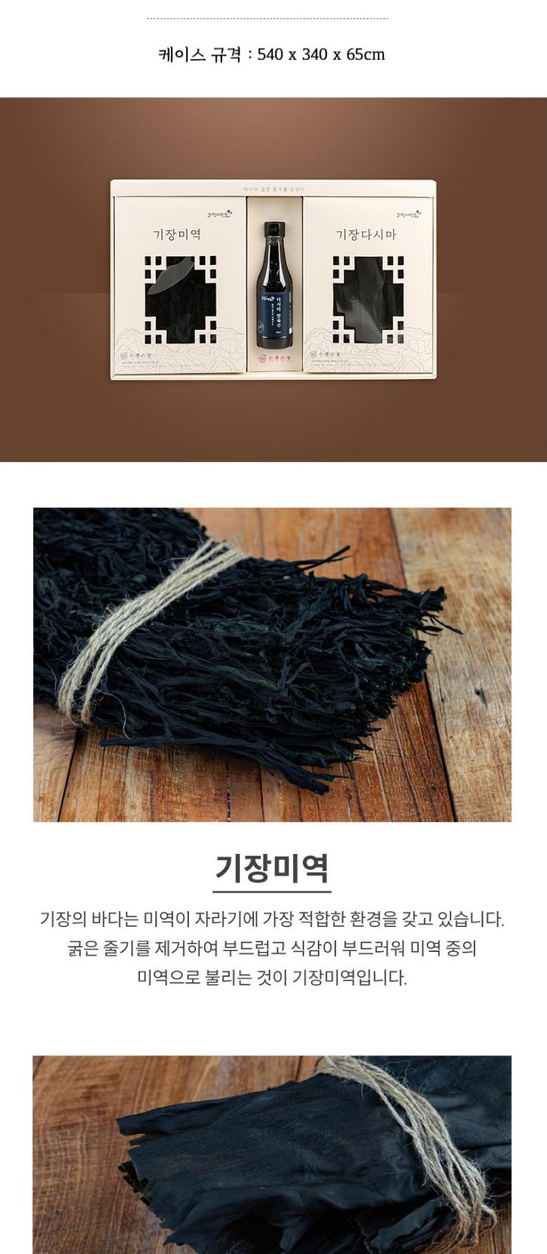 S 동원실라 기장사람들 정성 3호 상세 이미지 4