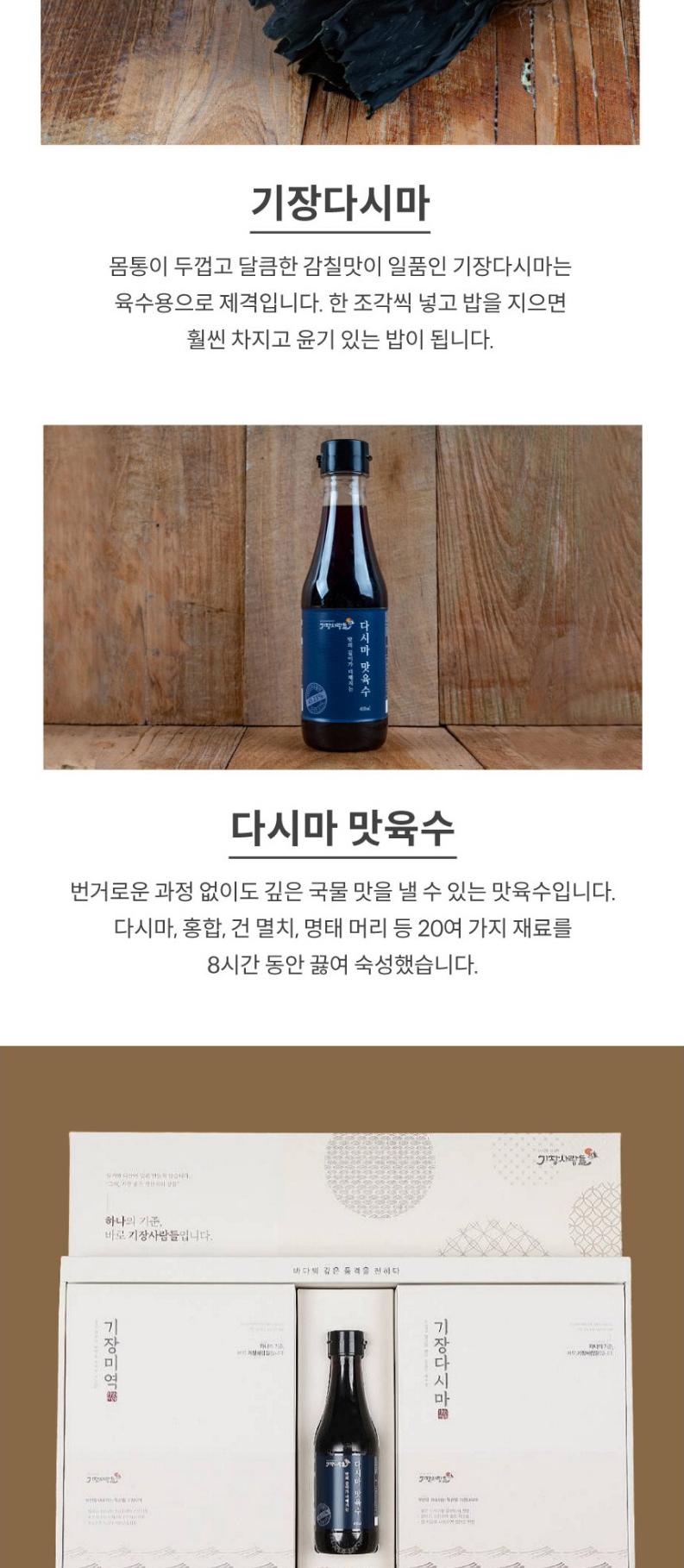 S 동원실라 기장사람들 정성 3호 상세 이미지 5