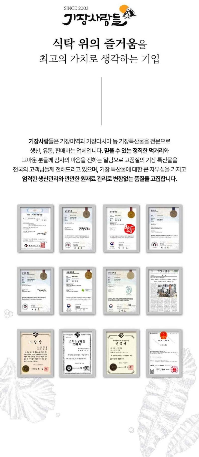 S 동원실라 기장사람들 정성 3호 상세 이미지 8