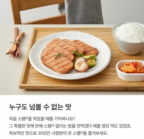 S 스팸 MC 3호 상세 이미지 6
