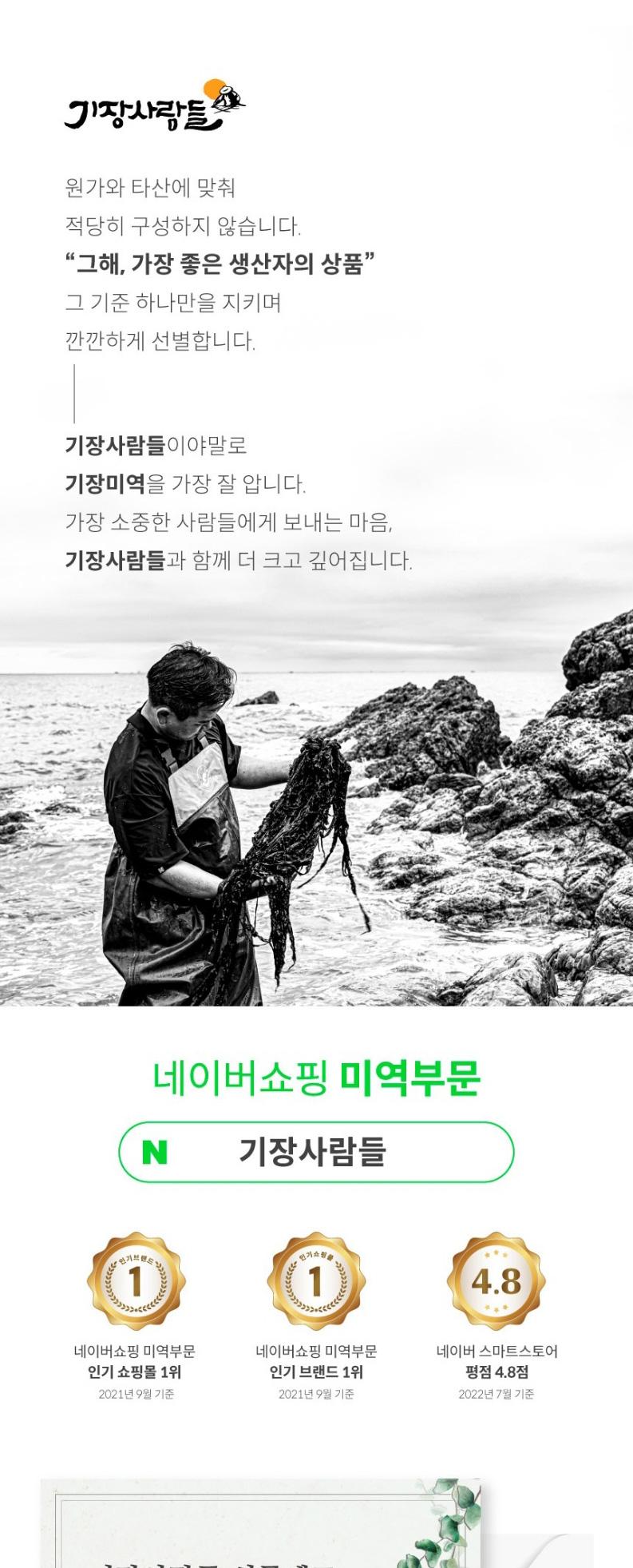 S 동원실라 기장사람들 정성 2호 상세 이미지 2