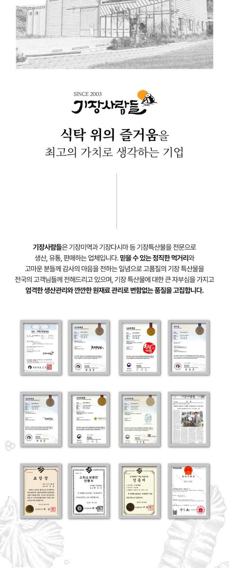 S 동원실라 기장사람들 정성 2호 상세 이미지 8