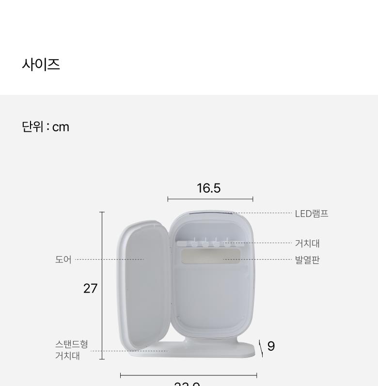 한샘 올데이 스탠딩 칫솔살균기 HC-3001 상세 이미지 8