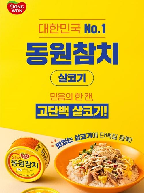 S 동원 T12호 상세 이미지 3