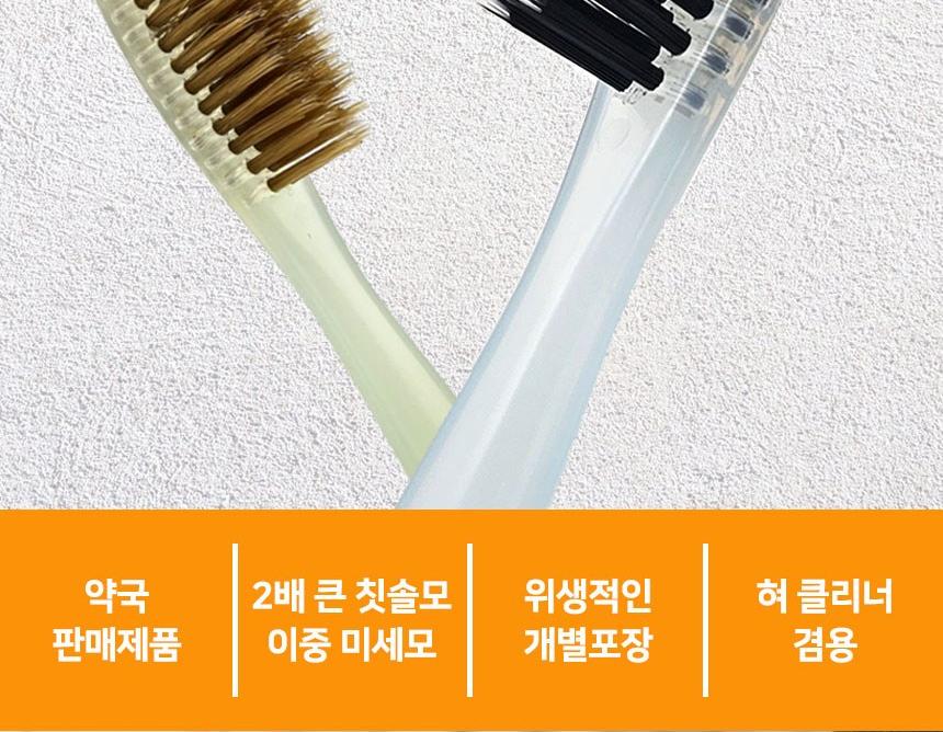 뷰티끄랩 왕가칫솔(금색모) _캡 상세 이미지 4