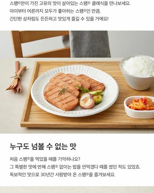 S 스팸 6호 상세 이미지 5