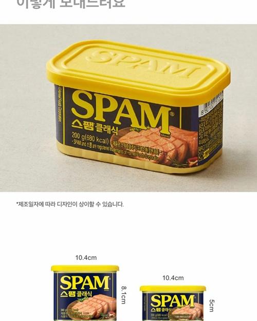 S 스팸 6호 상세 이미지 8