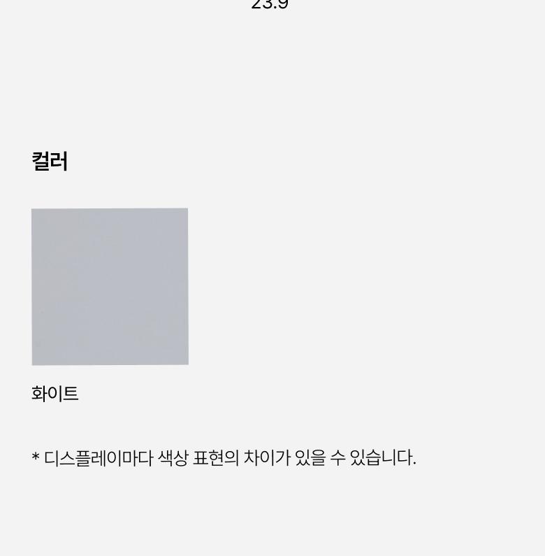 한샘 올데이 스탠딩 칫솔살균기 HC-3001 상세 이미지 9
