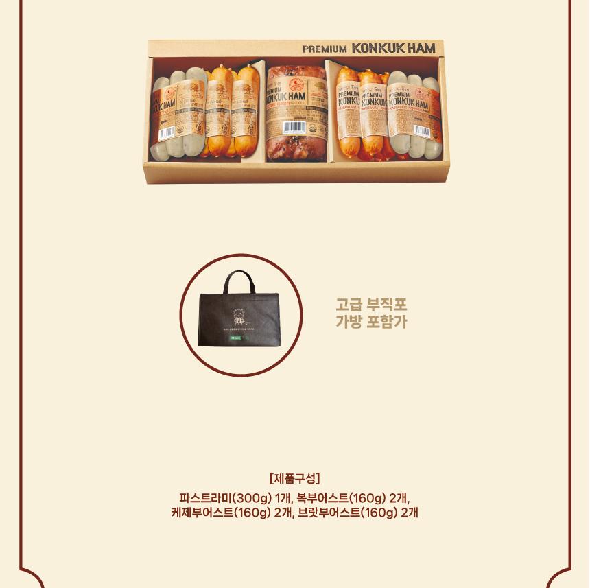 S 건국햄 KU 화 세트 상세 이미지 5
