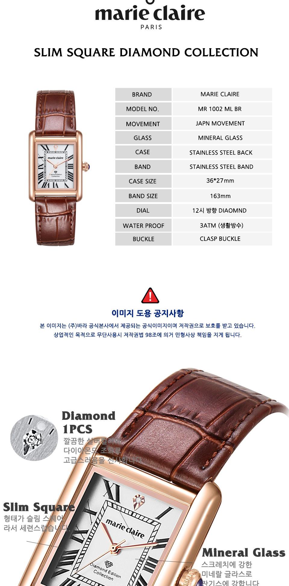 MR 1002 ML BR 상세 이미지 3