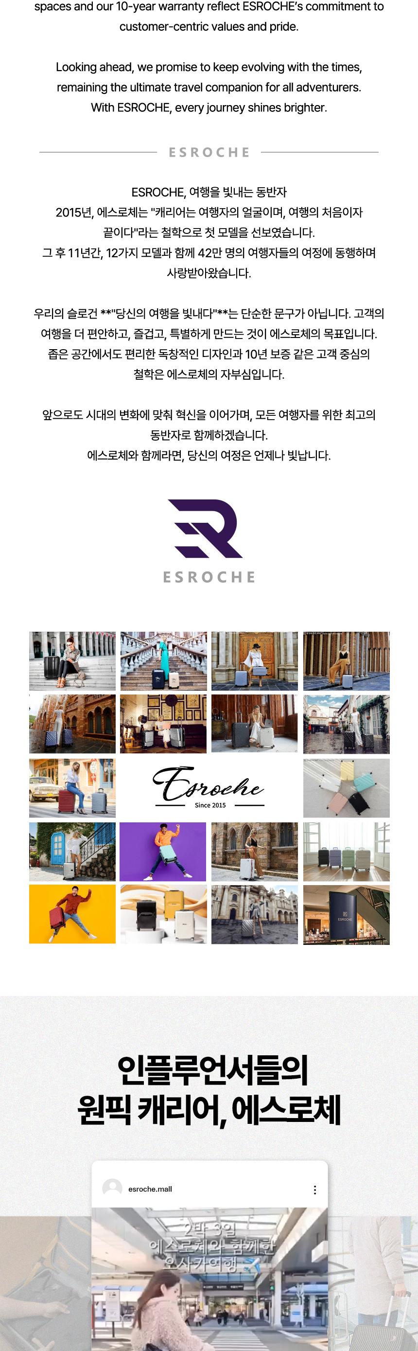 [에스로체] 프라임 R7 캐리어29인치 (PC/TSA락/전면오픈/확장형) 상세 이미지 3