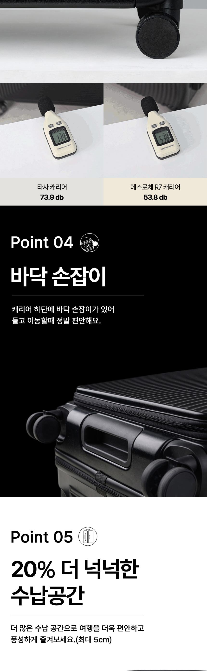 [에스로체] 프라임 R7 캐리어29인치 (PC/TSA락/전면오픈/확장형) 상세 이미지 7