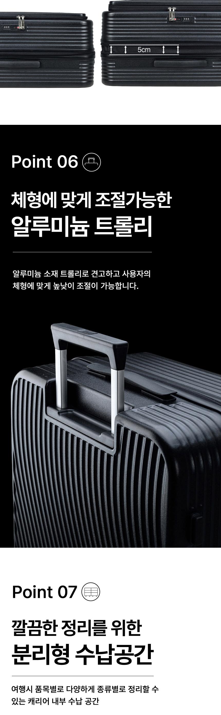 [에스로체] 프라임 R7 캐리어29인치 (PC/TSA락/전면오픈/확장형) 상세 이미지 8